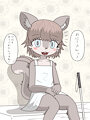 Blind Squirrel by Gewalt