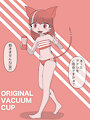 Furried TENGA-chans by Gewalt