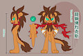 Foulex Fursona Version.10 by foulex