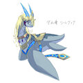 Shisuiryuu