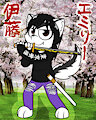 Ito Emily