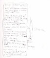 2006 Portal Mishap 1