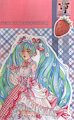 MIKU HATSUNE