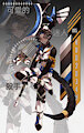 Scion Aster Scorpius