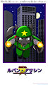 Special Wolf Soldier Lupine Assassin