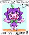 This is Blackberry!