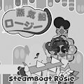 SteamBoat Rosie