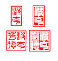 Chinese style deals/stamps by Pokefound