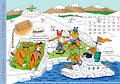 Fox Calendar 2024 - February by Micke