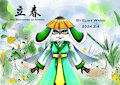 The Beginning of Spring(2024)