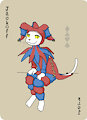kill jester