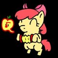 Stop it Apple bloom.