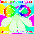 Happy Autism Acceptance And Awareness Day