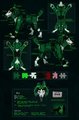Delorian ref by Ziggy