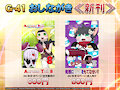 Kansai Kemoketto 9 Comic&Goods Menu by TAKUNYAN