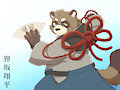 Shouhei of the Tanukizaka Shrine