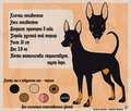 RusToy - reference by Doroshevae