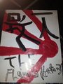 My Japanese Painting 1 by keito8888