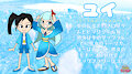 Yui infocard by LyteAndronic