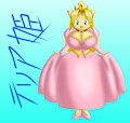 Princess Terria