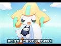 Sukumizu Jirachi
