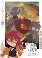 Chapter 2 Cover