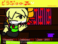 {COMIC} Doubustu no mori +  by Cleopatra