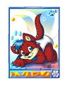 Maru Babybadge! by MaruSeawolf