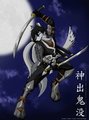 Valthonis, Shin Shutsu Ki Botsu