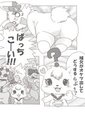 JP Manga 01