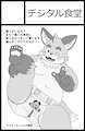 New Submission by maisu