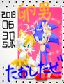 ソニくんとテイちゃんはニコイチ by Gatoh