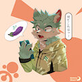 YCH 3 Spicy Content 🔥 by KichirouOkami