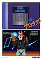 King-Ace Episode 19 Page 01 by Rahshu