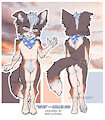 “Skye” - Adoptable by beetlejewel