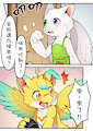 2025_09_Commission from Sunwolf by unrealplace