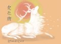 Jiǔ Sè Lù 九色鹿 by Rezeict