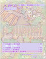 Kuraresu Winamp Skin 068 Preview by Nekomarunosuke