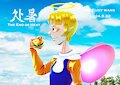 Para: The End of Heat(2024) by ElinyWang