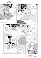 Rapture in the Clouds page 65 by codyf0xx