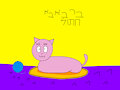 Barbapapa as a cat by YoniDrizzi