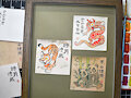 Tiger, Dragon and Pandas by pandapaco
