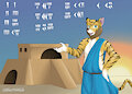 Sumerian Numbers by soranotamashii