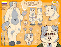 Doviez Reference Sheet