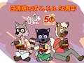 Instant U.F.O. Yakisoba by Bali0004