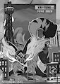 2026 JUNE reward @Archer SD by 4te