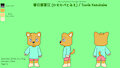 (Character Sheets) Toby, Tomie Kasukabe