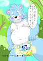 New Submission by maisu