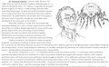 OFRPG Book Excerpt - Dr. Orpheus by IAMGORGA