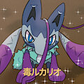 poison lucario